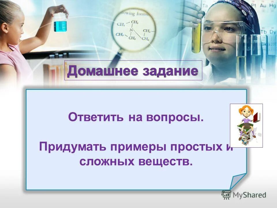 Окружающий мир курсовая работа. Окружающий мир курсовая работа. Титул лист. Окружающий мир 3 класс рабочая тетрадь 2 часть проект кто нас защищает. Курсовая работа по биологии.