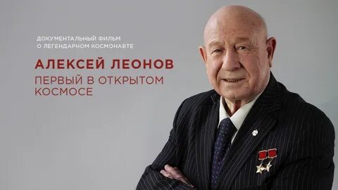 Лево нов