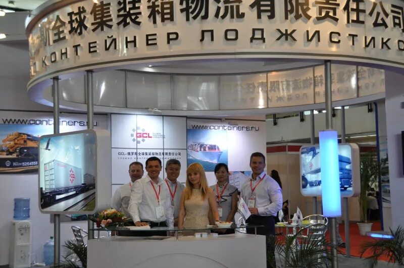 глобал контейнер лоджистикс. лоджистикс. директор со лоджистикс. глобал контейнер лоджистикс. Gcl компания.