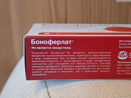 Боноферлат