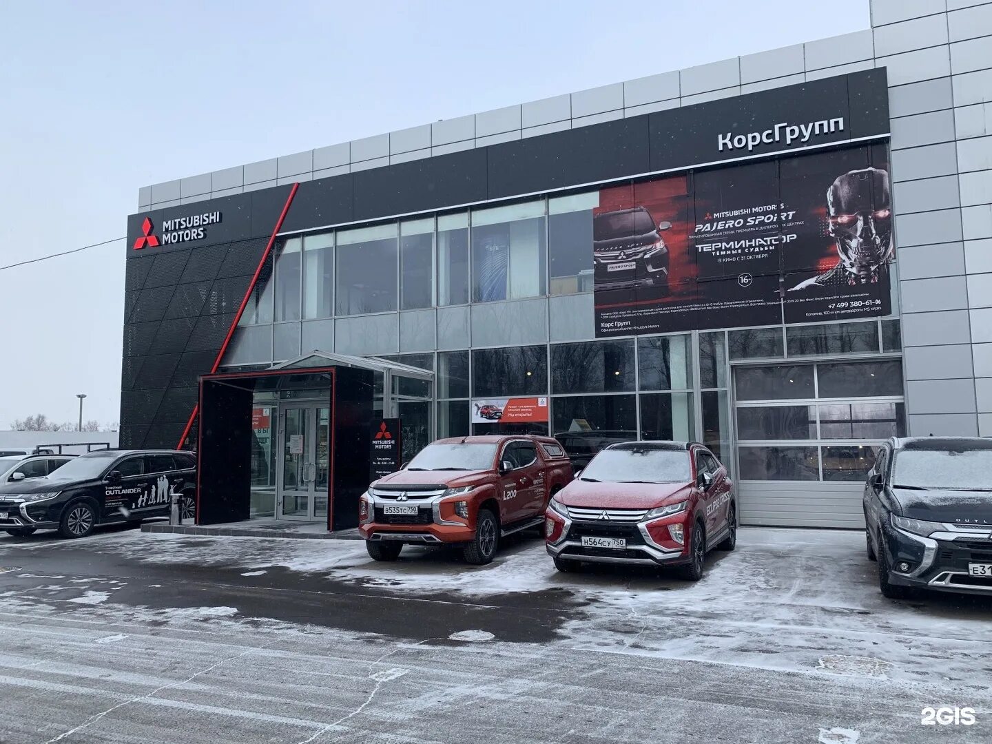 Автосалон mitsubishi. Корс групп Коломна. Мицубиси центр. Автосалон в Коломне.