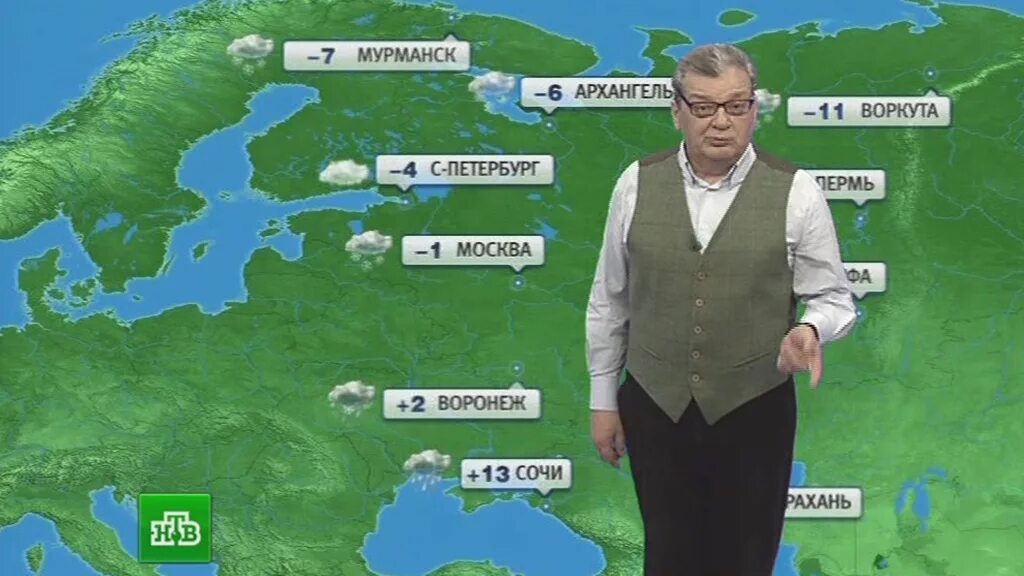 Показать погоду. Прогноз погоды первый канал. Погодный канал. Прогноз погоды первый канал. 62.