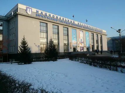 Ирниту специальности