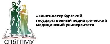 Спбгпму зачисленные 2024. Спбгпму санкт-петербургский. Спбгпму. Спбгпму зачисленные 2024. Педиатрический университет.