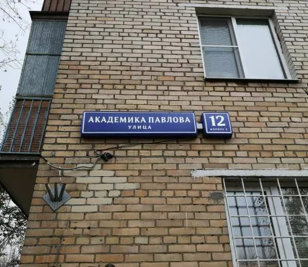 Дисконт б/у, магазин бытовой техники, ул. Академика Павлова, 1, стр. 2, Краснояр