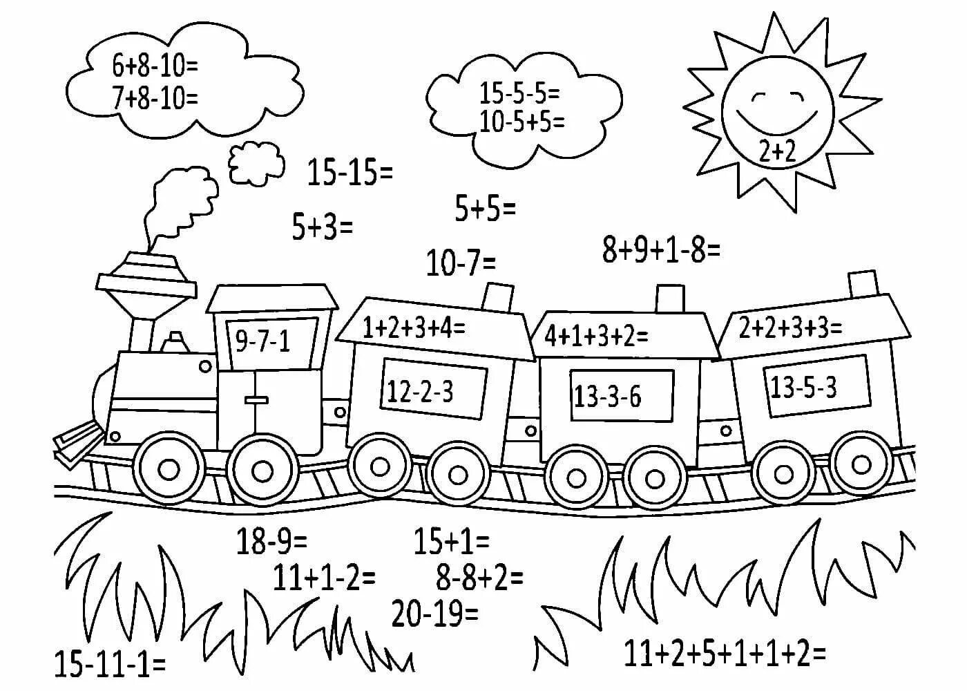 Математика 1 июня 2023. Математическая раскраска. Рисунки с примерами для раскрашивания. Математические раскраски с примерами. Примеры с рисунками для дошкольников.