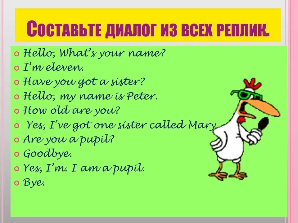 Английский what is your name. Hello what is your name. Hello what's your name. Диалог презентация английский. What is your name.