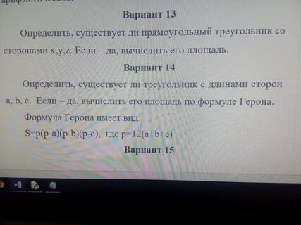 Как распознать есть ли