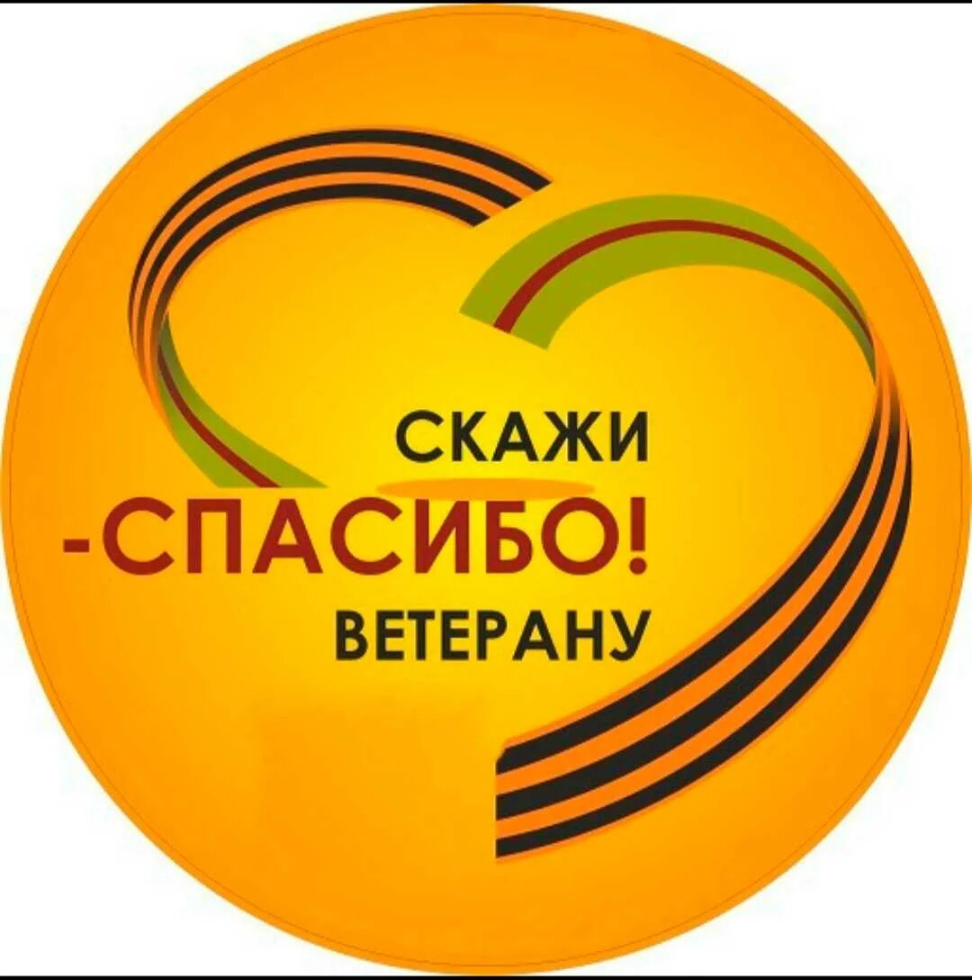 скажи спасибо перед сном стихи текст. история происхождения слова благодарю. скажи спасибо читать. рассказ сухомлинского для чего говорят спасибо. эссе скажи спасибо.