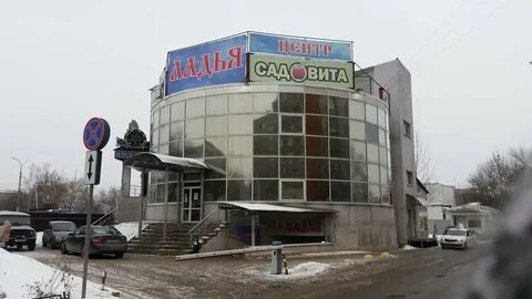 Ладья автозапчасти