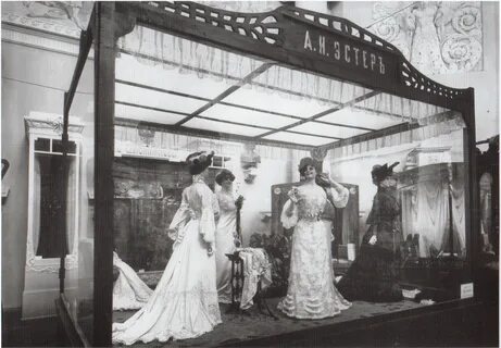1905 год выставка