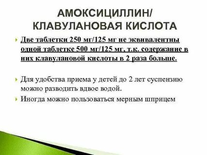125 причин