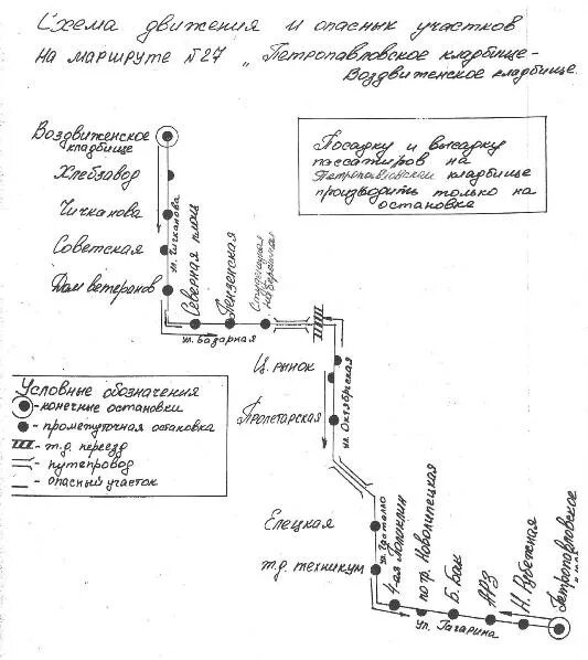 Маршрут 17 автобуса тамбов. Петропавловское кладбище Тамбов автобус. Карта Полынковского кладбища. Полынковское кладбище Тамбов. Схема Полынковского кладбища.