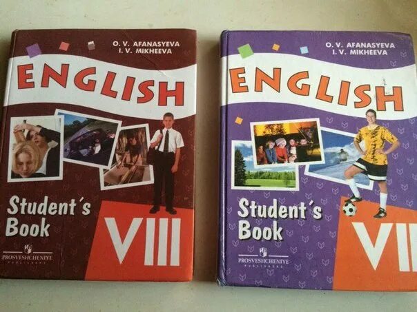 Учебник английского. Учебник по английскому языку. Английский язык. Учебник. Учебник английского языка 2000 года.