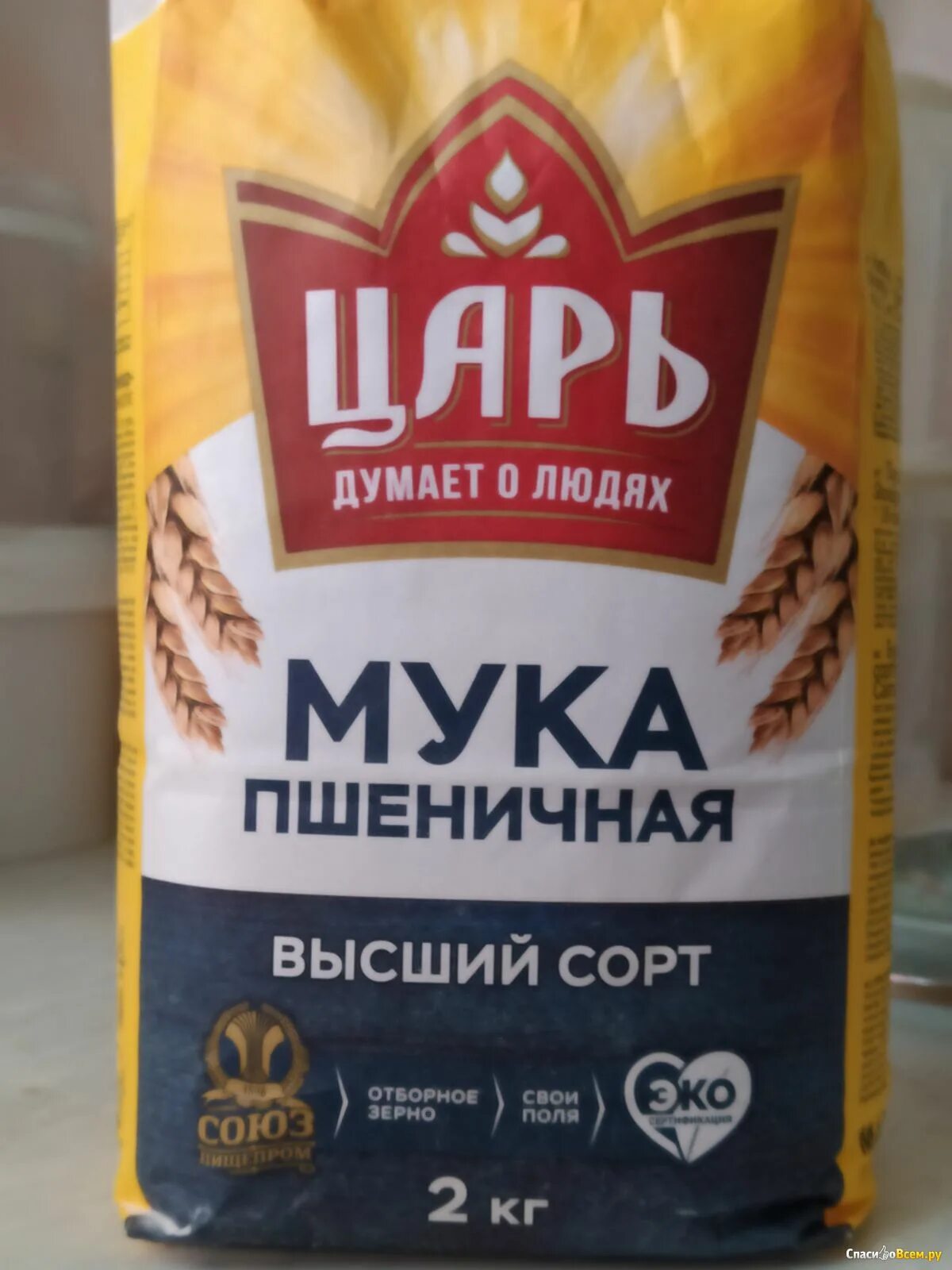 Мука царица. Мука пшеничная. мука пшеничная высший сорт. мука царь высший сорт. мука пшеничная царь.