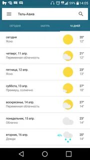 Погода завтра 9 мая