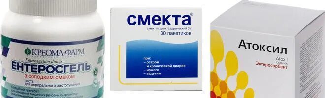 Тошнит после похмелья. От рвоты с похмелья средство. таблетки от похмелья и тошноты. таблетки от рвоты при похмелье. сорбенты от похмелья.