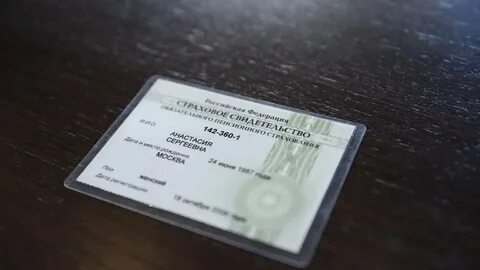 Как добавить снилс в навигаторе дети