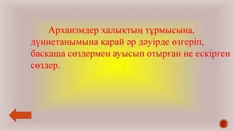 Махаббаттың секс дөңгелегі