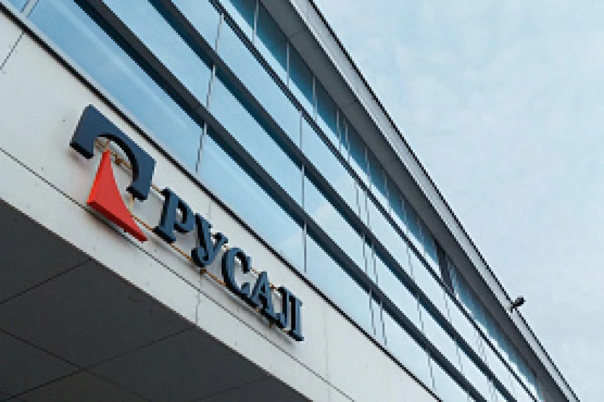 Rusal логотип. русал москва. русал 1р9. компания русал.
