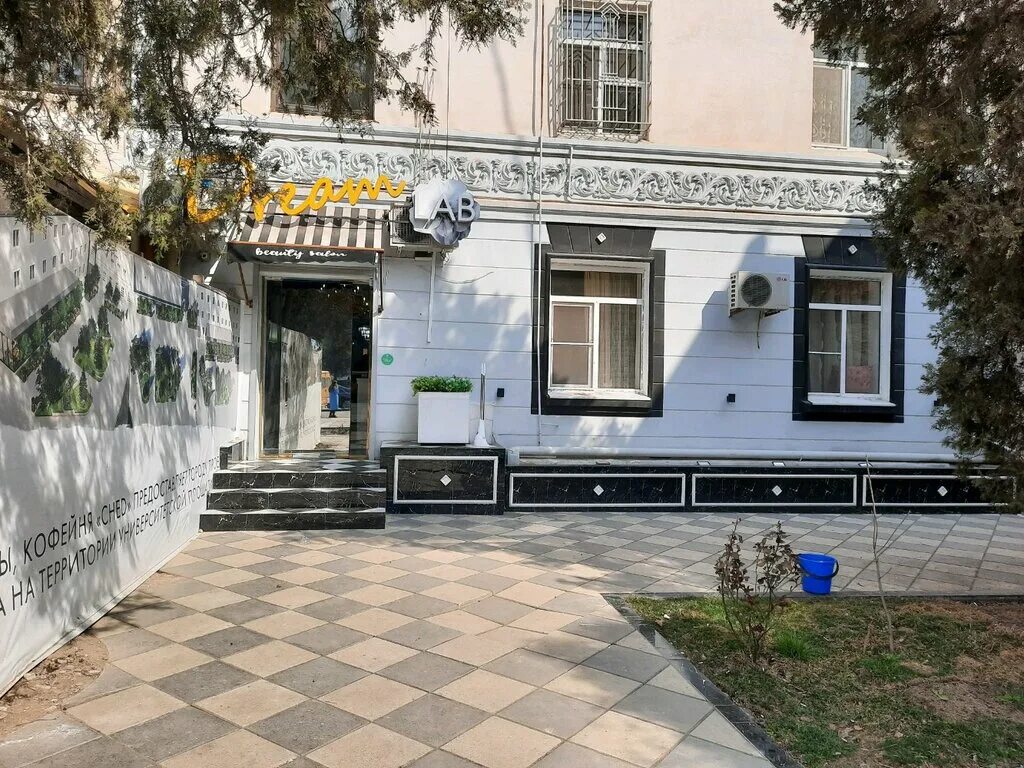 Лаб махачкала. Коркмасова 7 махачкала. дрим лаб махачкала котрова. советская 7 махачкала дрим лаб. улица коркмасова в махачкале дрим лаб.