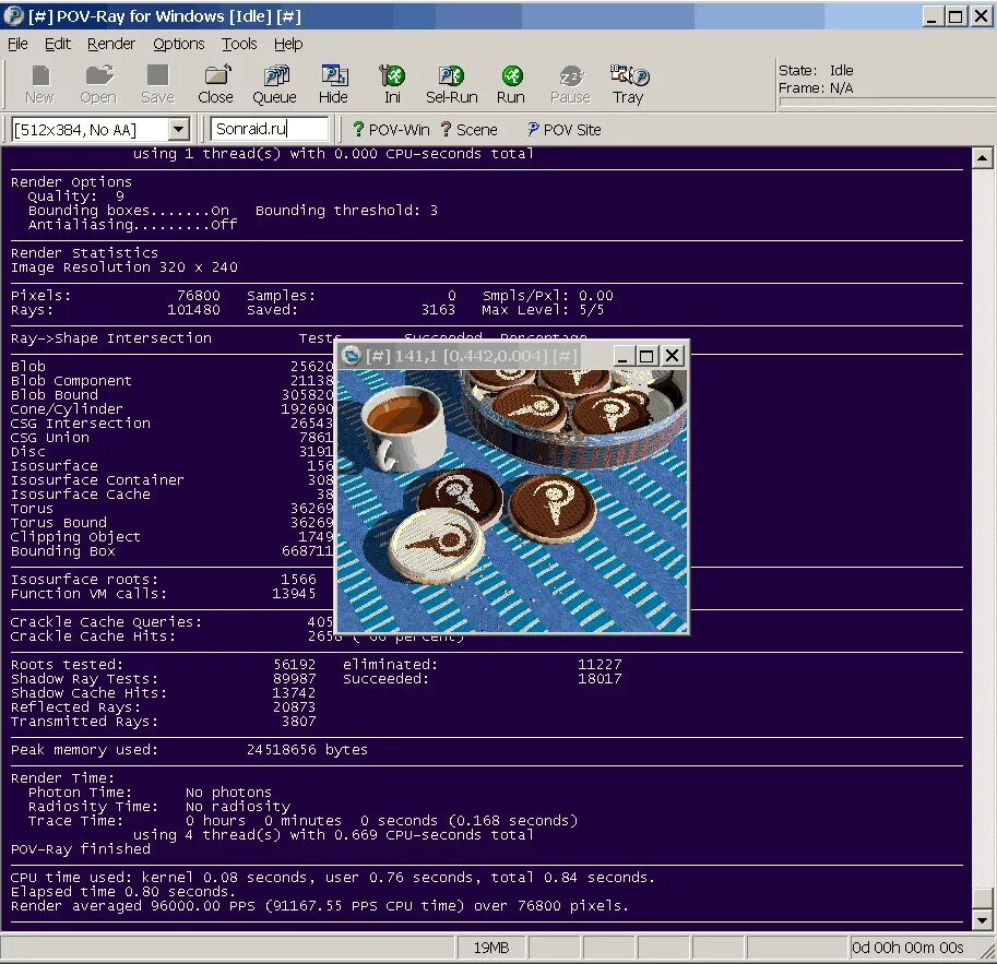 6 что это за программа. Povray примеры. 6. Pov-ray 3. Pov ray.