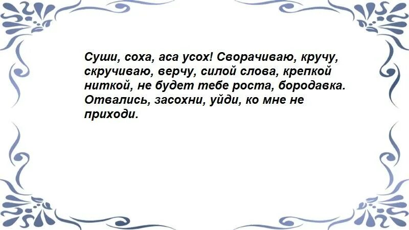 Заговор на удачу в выигрыше денег. Заговор на удачу в лотерее. Заклинание на удачу в лотерее. Заговор на удачу в розыгрыше. Заговор на крупный выигрыш в лотерею.