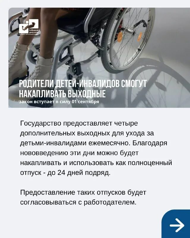 новые законы. новые законы. новое в законодательстве картинки. новые законы. законы сентября 2023.