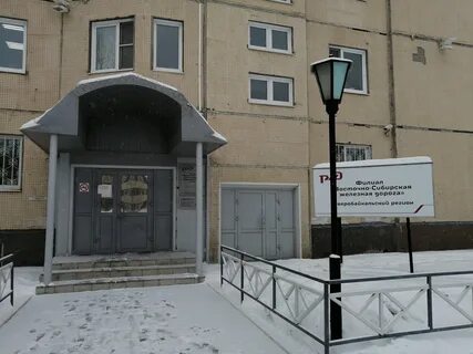 Ленинградский фонд