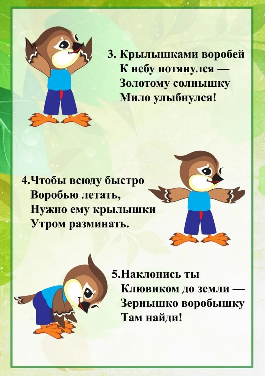 зарядка для детей. веселые упражнения для зарядки для детей. веселая зарядка для дошкольников. веселая зарядка для малышей. веселая гимнастика для дошкольников.