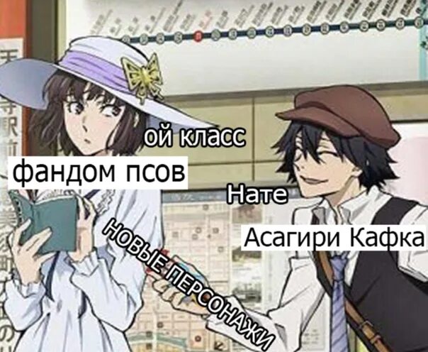 Кафка бсд. Кафка асагири. кафка асагири бсд. кафка асагири лицо. кафка бродячие псы.