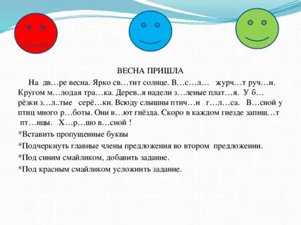 Тра ки