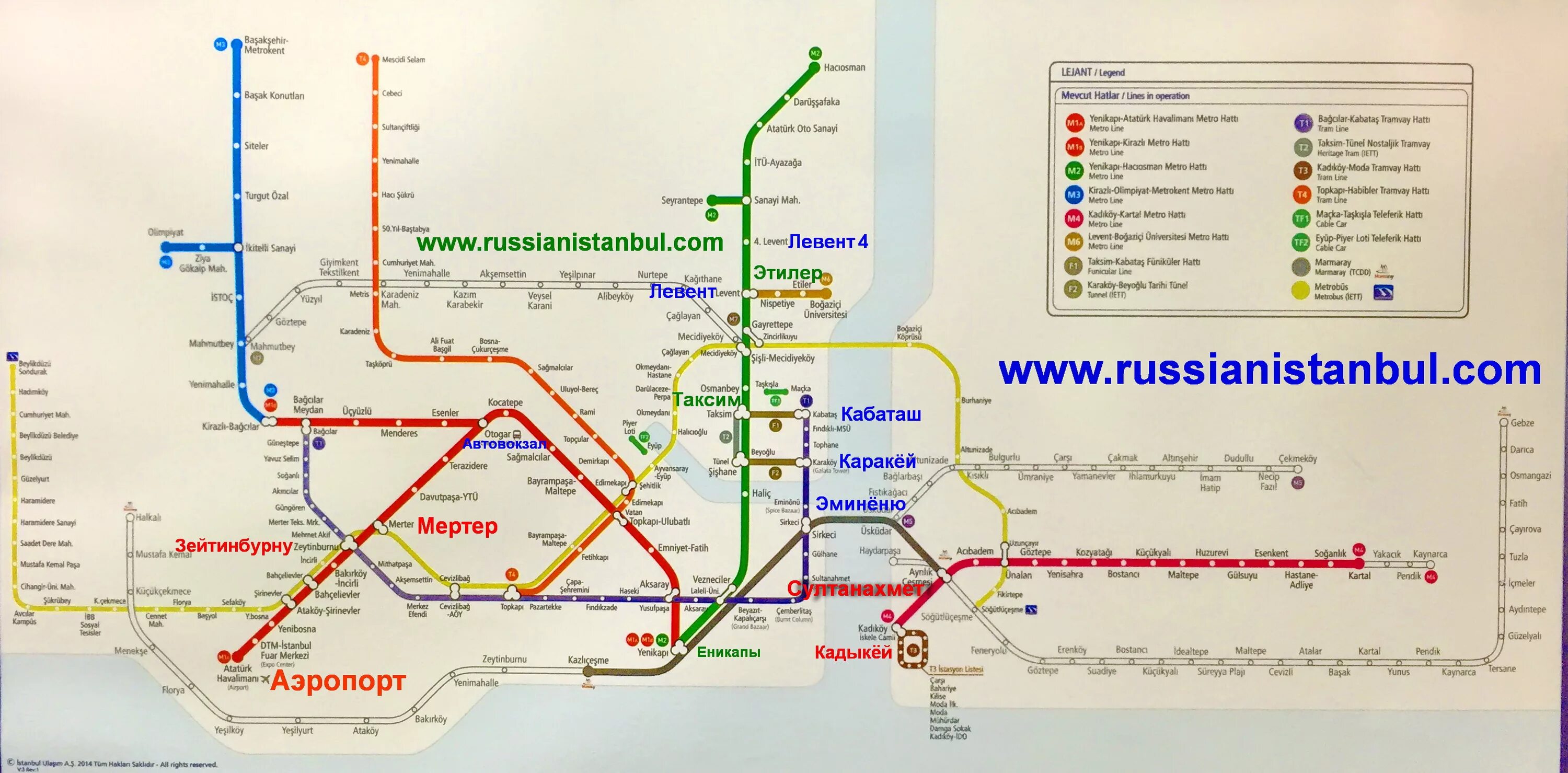 Из аэропорта стамбула в султанахмет. Метро Стамбула схема. Схема метро Стамбула 2023. Схема метро Стамбула на карте. Схема метро Стамбула 2021.
