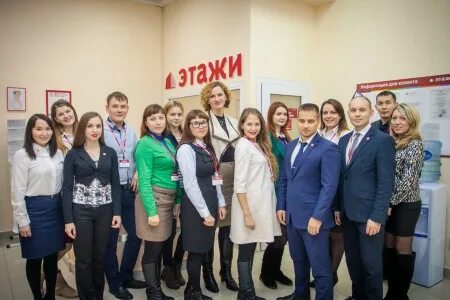 Риэлтор девушка. Риэлторы башкортостана. Директор центрального агентства недвижимости. Этажи стерлитамак. Риэлтор.