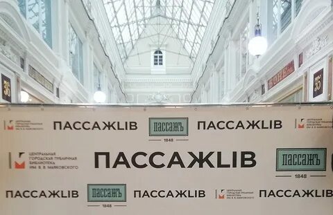 Редакции спб