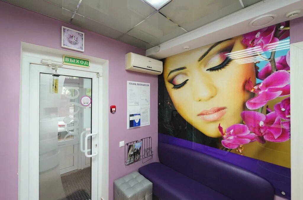 никитинская 16 воронеж парикмахерская. бьюти бар воронеж московский проспект. Familia салон красоты. Familia салон красоты. генерала лизюкова 61 парикмахерская воронеж.