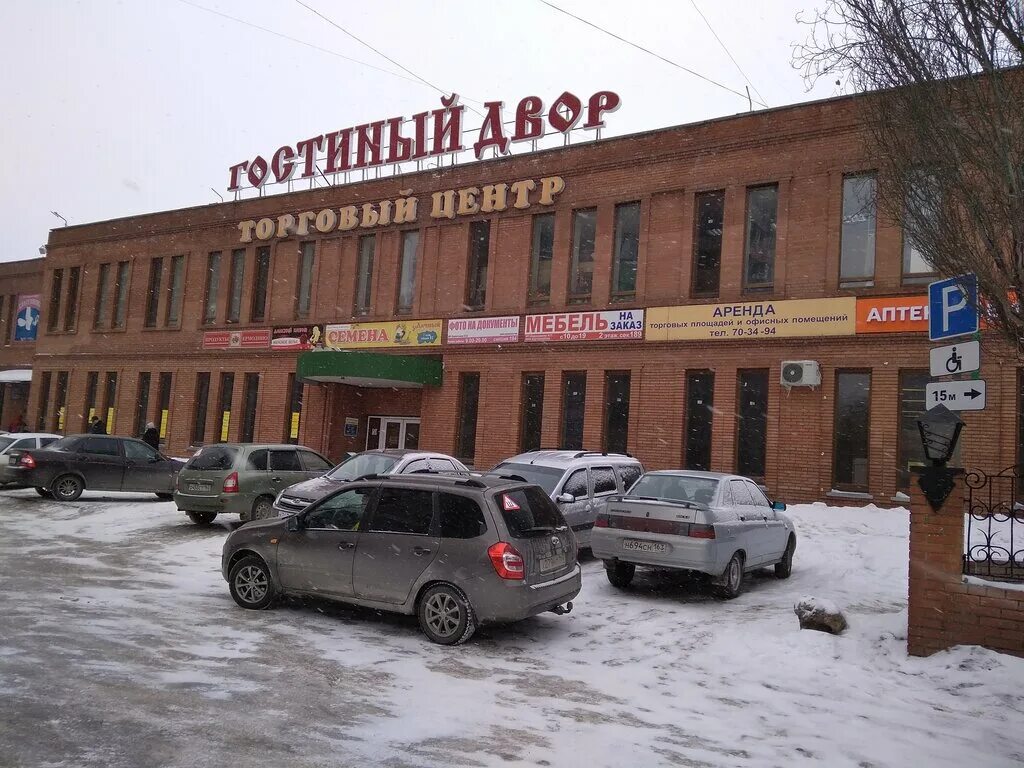 гостиный двор тольятти. мучной гостиный двор рыбинск. гостиный двор кунгур архитектура. Mood уфа гостиный двор. автостроителей 96 тольятти.