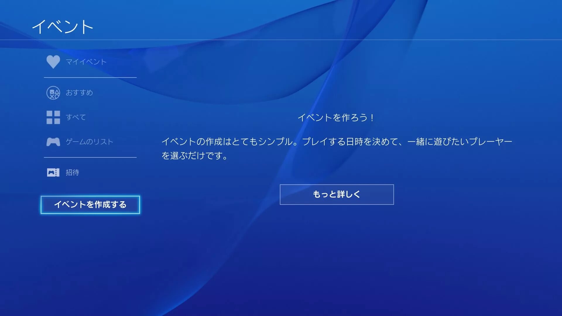 Пс 4 обновление 5. Ps4 обновление прошивку. обновление системного программного обеспечения ps4. версия по ps4. версия прошивки пс4.