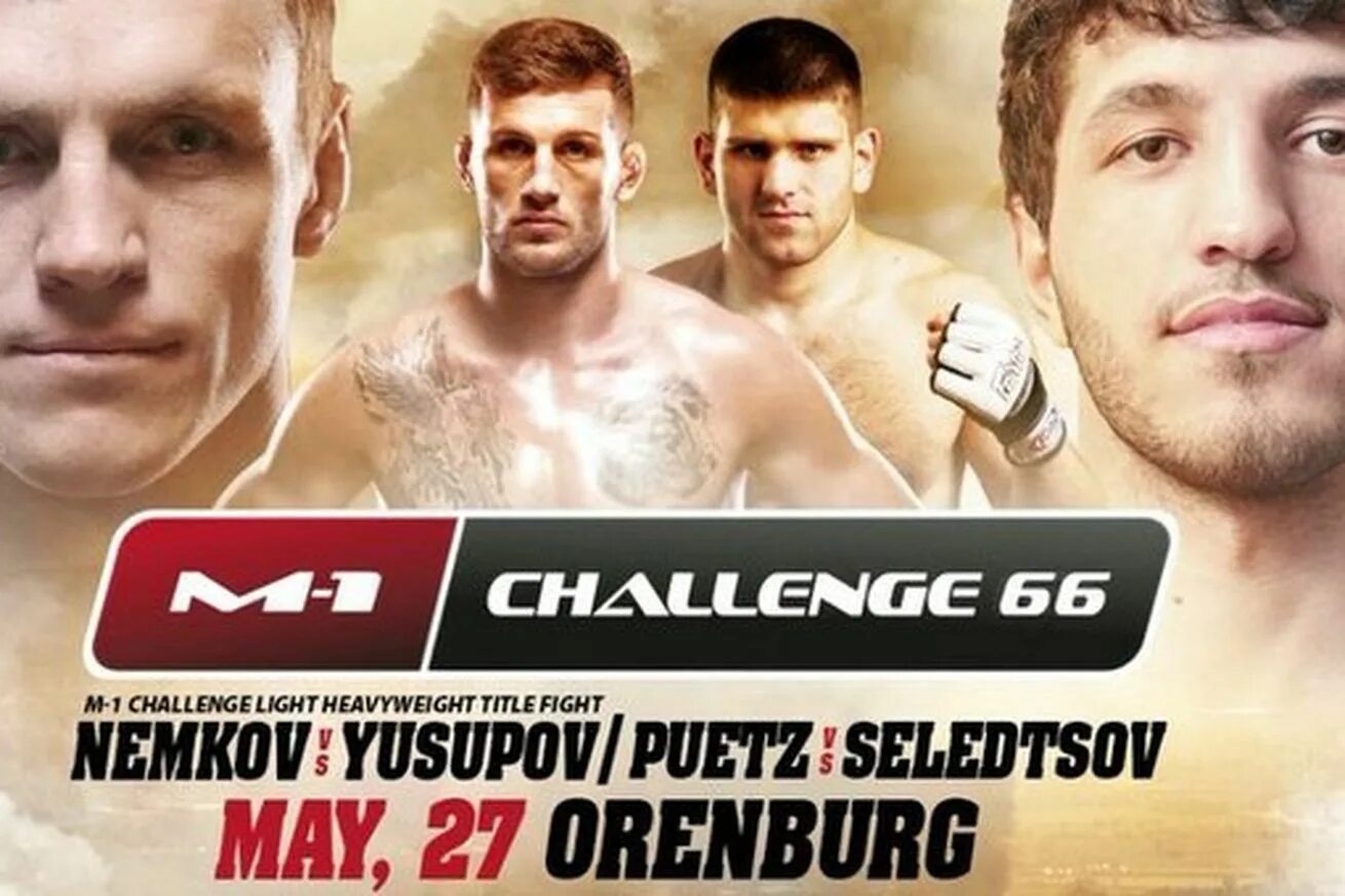 Мовсар евлоев м1. M-1 global список чемпионов m-1. M-1 challenge 64 фото. Complete 1 challenge. Евлоев боец.