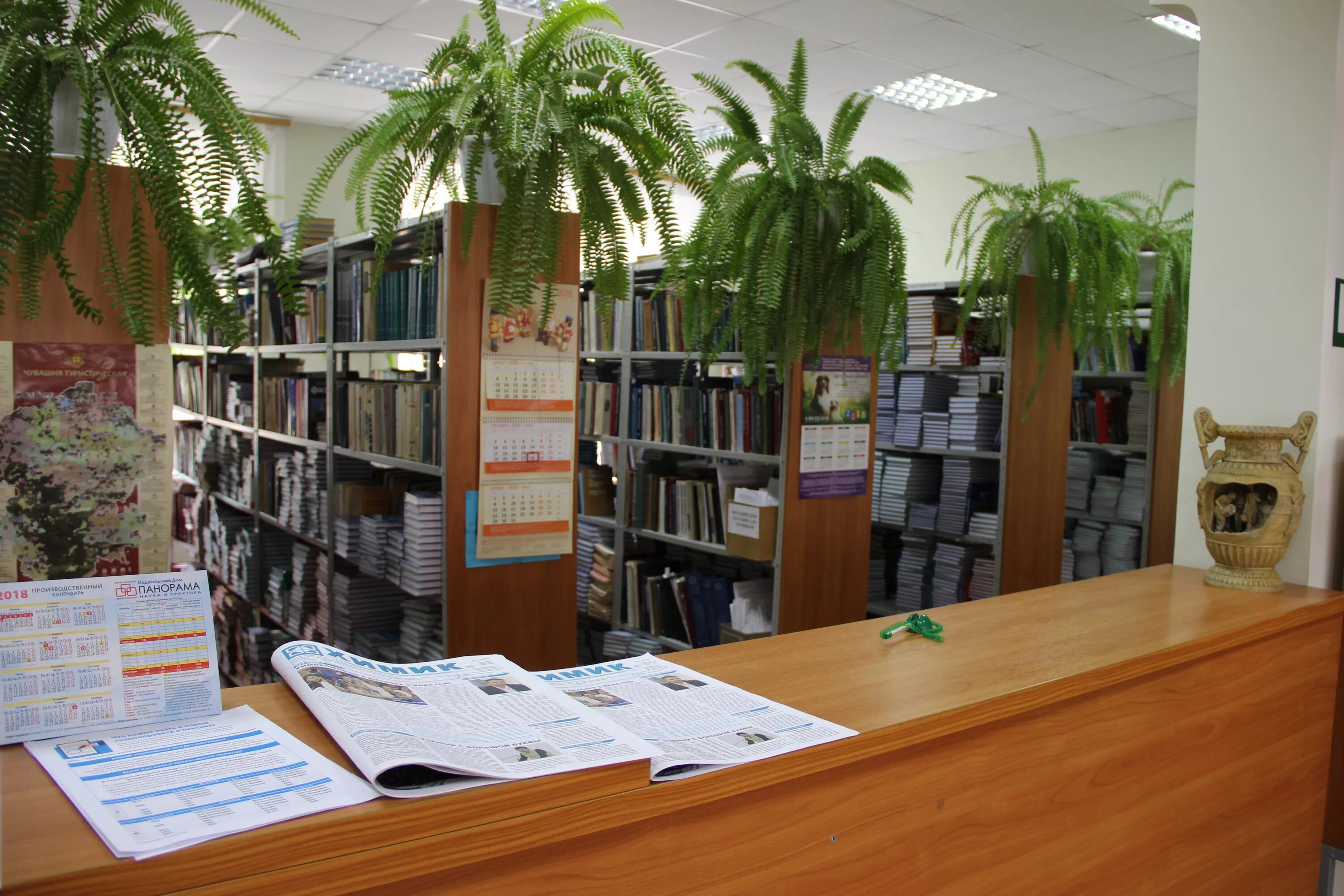 библиотека омгпу. подбор литературы. московский проспект, 165 к2. ургпу библиотека сотрудники. институт наук о земле спбгу.