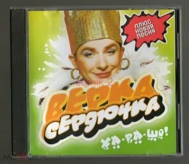 Ха ха ра