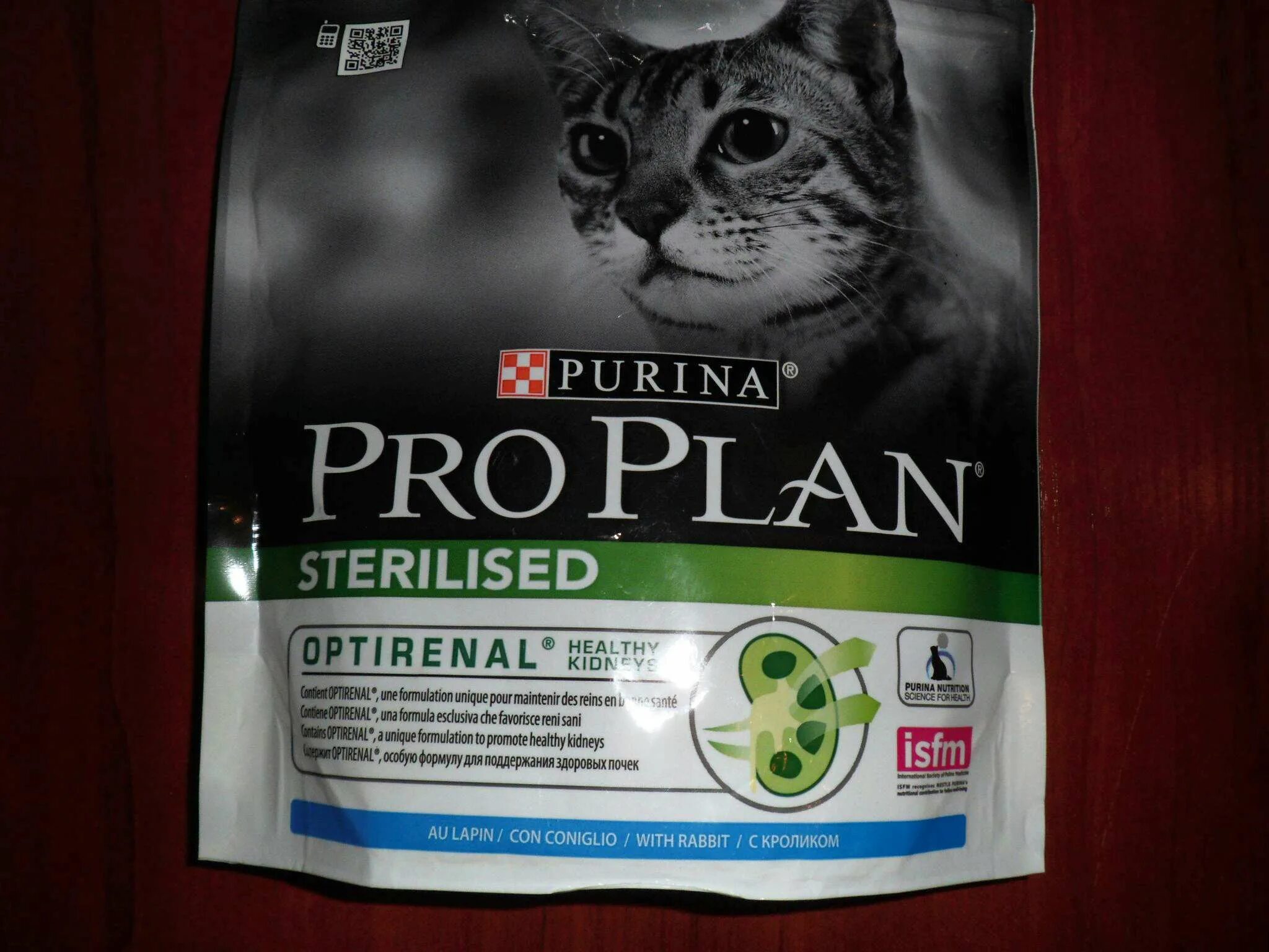 Пурина Ван корм для кошек Проплан. Pro Plan Sterilised 400г. Pro Plan Expert Care Nutrition Sterilised для кошек. Pro Plan (Проплан) сухой 400г Sterilised для стерилизованных, с кроликом. Корм pro plan live clear