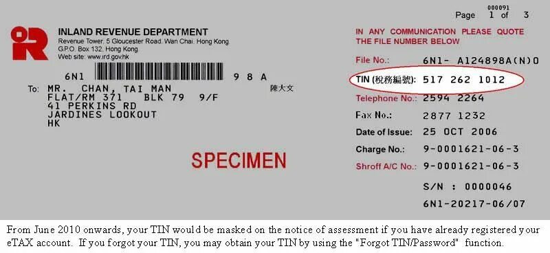 Company tax number. Tax id как выглядит. Tax identification number в китае. Tax id что это в сша. Company tax number.
