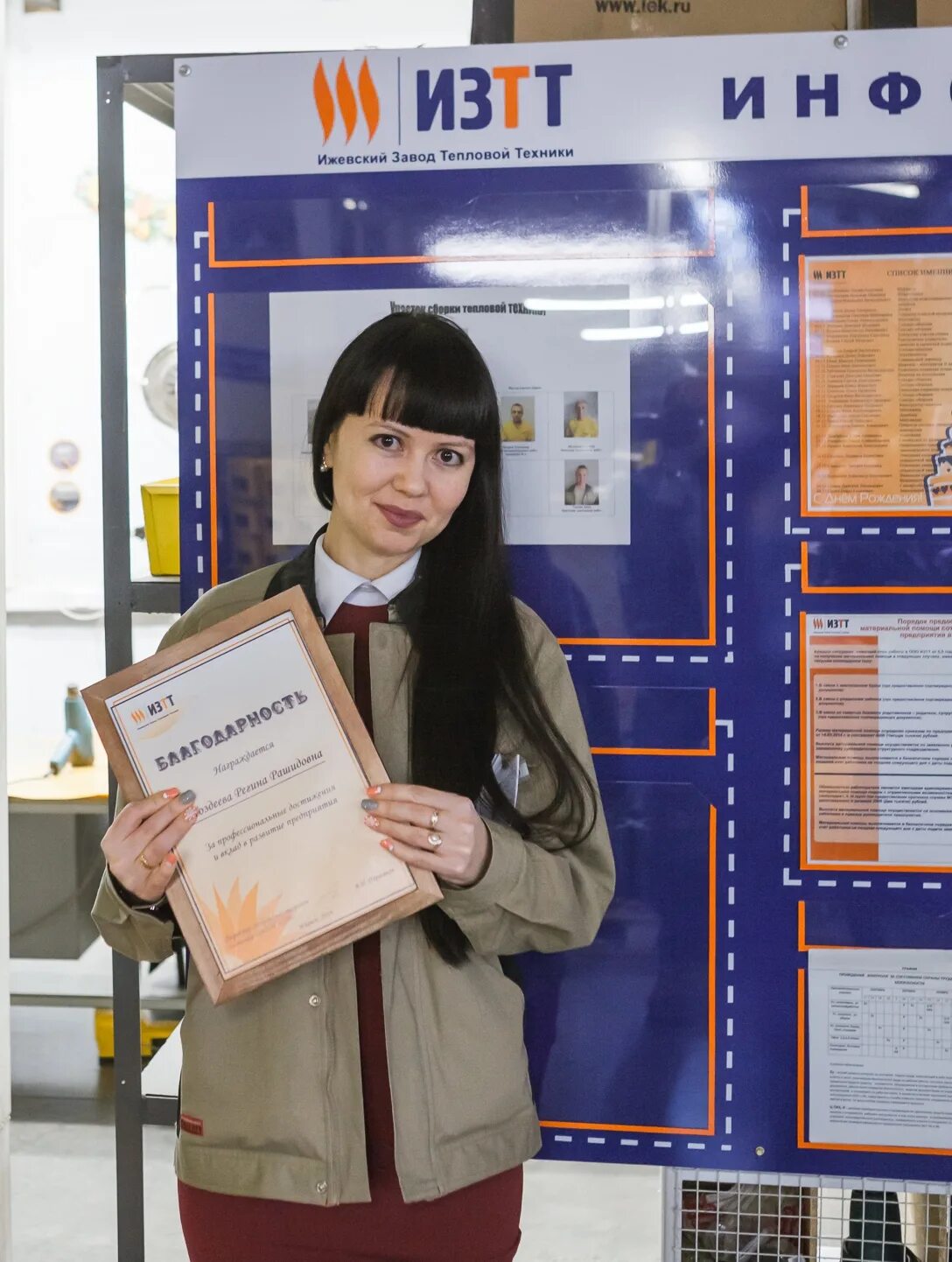 русклимат киржач завод. изтт киржач. ижевский завод тепловой техники логотип.