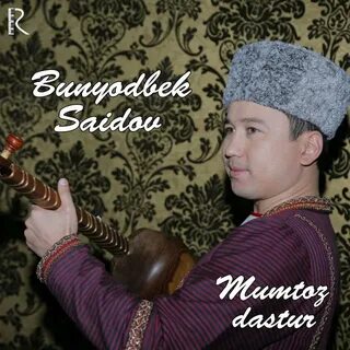 Дни саидов