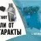 Лечить mp3. Лечить mp3