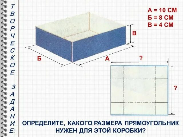 Конструирование коробочки для мелких предметов. Конструирование коробочка. Оригами коробочка с крышкой. Миллиметр конструирование коробочки для мелких предметов. Миллиметр конструирование коробочки для мелких предметов.