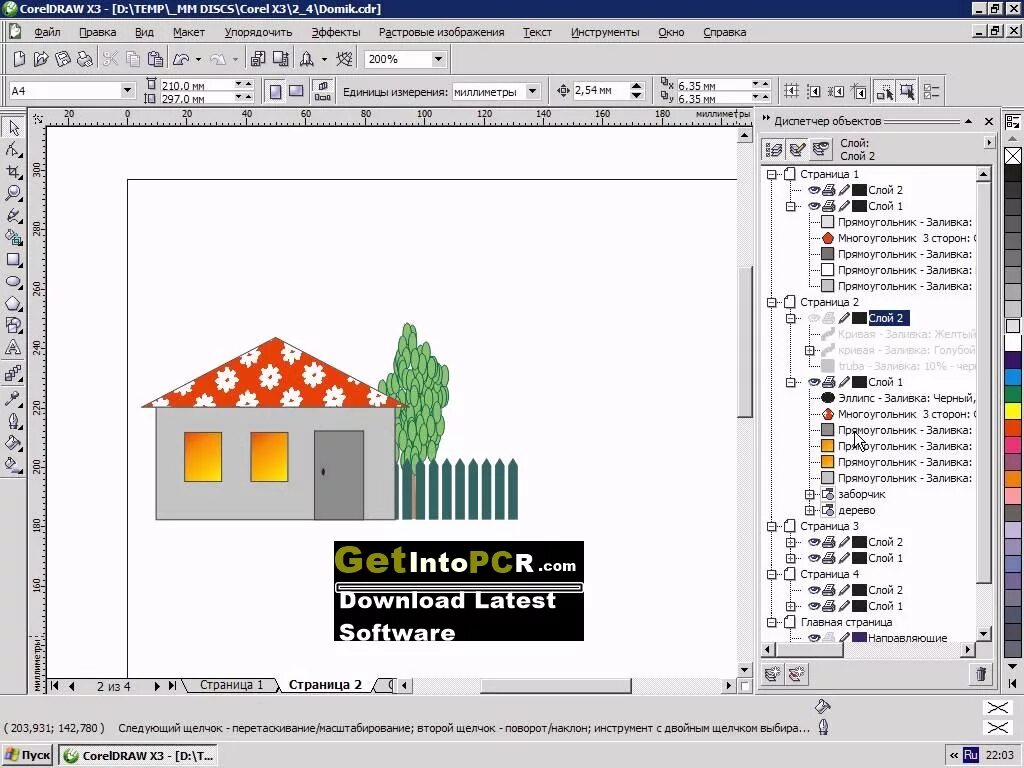 Coreldraw для windows 10. Корел программа для черчения. coreldraw x3. coreldraw x3 программа. крякнутый корел.