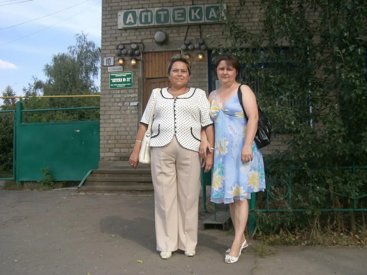 город колпна орловская область. погода колпна на две недели. погода колпна на две недели. колпнянский элеватор колпна. посёлок городского типа колпна орловской области.