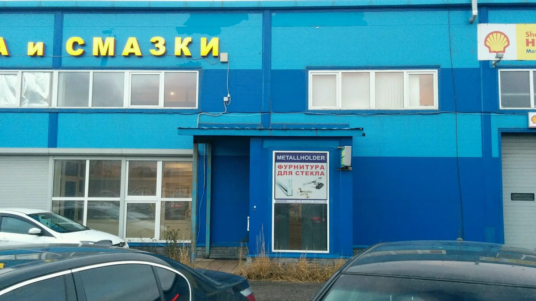 ул 9 января 180. 9 января 21. автостоп кафе по м5. проспект девятого января 21. 3, к.